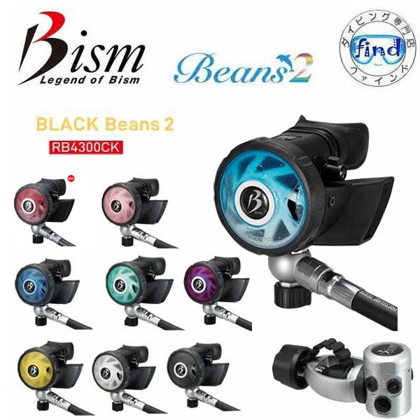 Bism（ビーイズム） 2026 クーポンあり BLACK BEANS 2 ver.J ブラック 