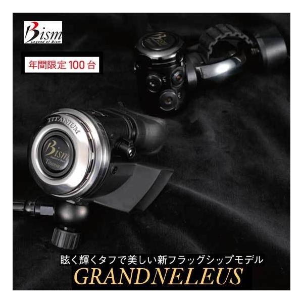 チタン製で快適なダイビングレギュレーターRX4101PT