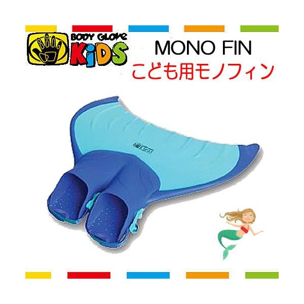 Z[  mtB@qp XC~O LbY {fB[O[u@MONO FIN  @BODY GLOVE KIDS @18AQ1005 @ql@