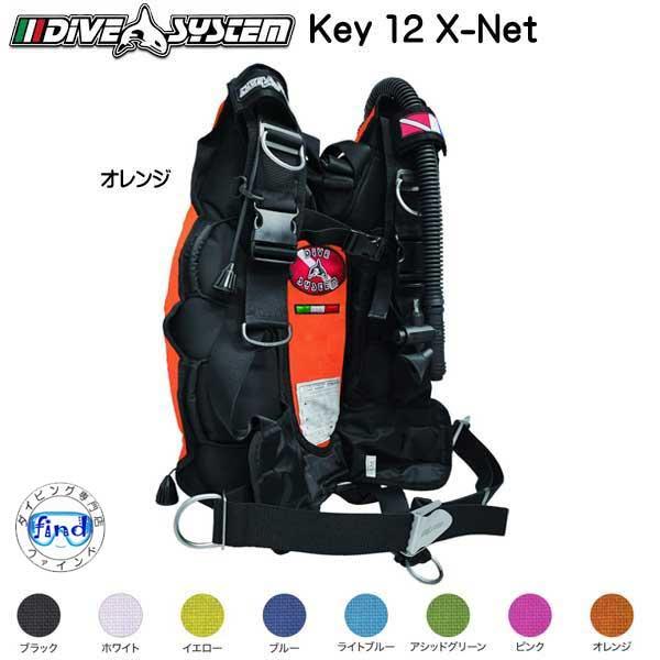 DIVE SYSTEM Key12 X-Net BC ジャケット FL1710 バックフロート DIVE SYSTEM Key12 X-Net BC ジャケット FL1710 バックフロート