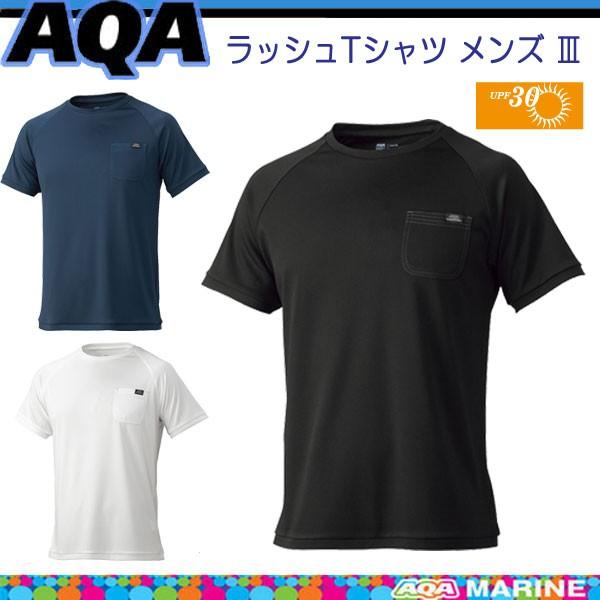 Aqa ラッシュtシャツメンズ3 男性用 ラッシュガード 半袖 ラッシュtシャツ Uvカット 吸汗速乾生地 Kw 4629 Kw4629 K Aqa Kw 4629 ダイビング専門店ファインド 通販 Yahoo ショッピング