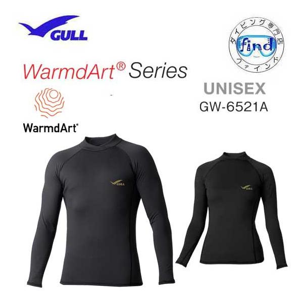 GULL（ガル） ウォームダールインナー ロング ユニセックス GW-6521A