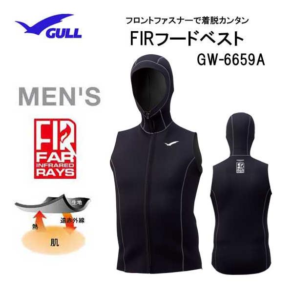 GULL（ガル） 2mmx3mm FIRフードベスト メンズ 男性用 GW-6659B
