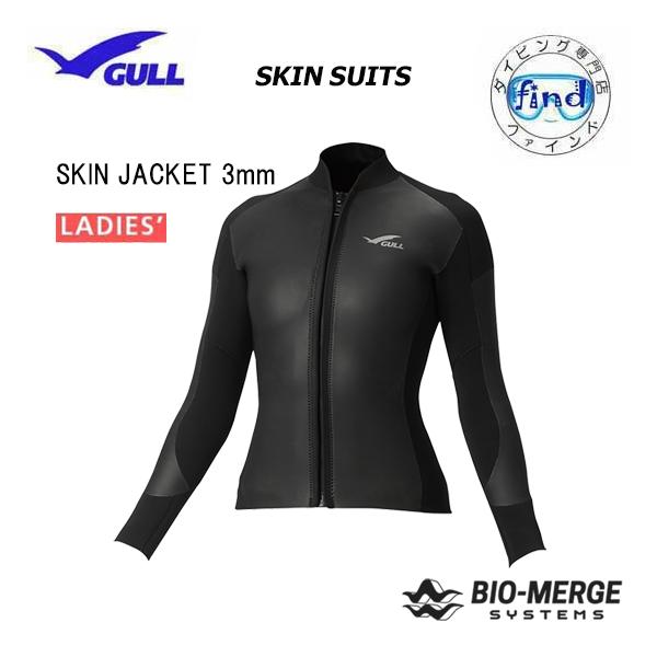 【中古】GULL スキンジャケット・スキンロングジョン セット（3mm） 楽天市場】男性用セット販売 GULL 3mm SKIN JACKET ＆ SKIN LONG JOHN