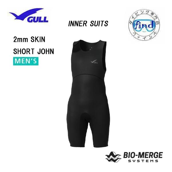 GULL（ガル） 2026 GULL B.E. 2mm SKIN ショートジョン メンズ 男性用