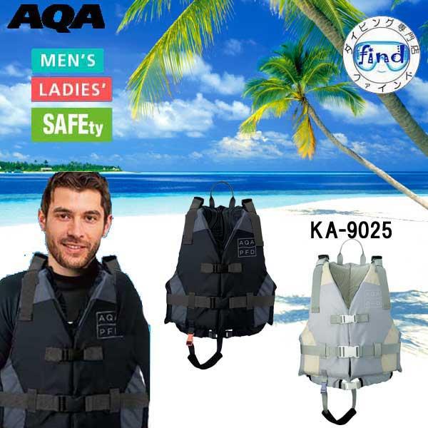 AQA ライフジャケット 大人 ライフジャケッ2 KA-9025 KA9025