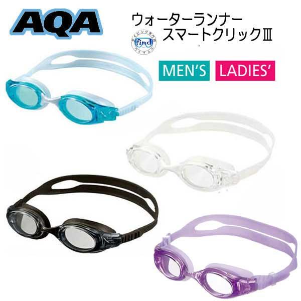 スマートなフォルムがどんな方にもベストフィットグラデーションカラーは個性的な印象に見せる 小顔な方向け、大人用　スイミングゴーグル装着痕が早く消える カールリップクッション機能バンド調整は、ひっぱるだけの簡単操作アイラインにあわせたレンズ形...