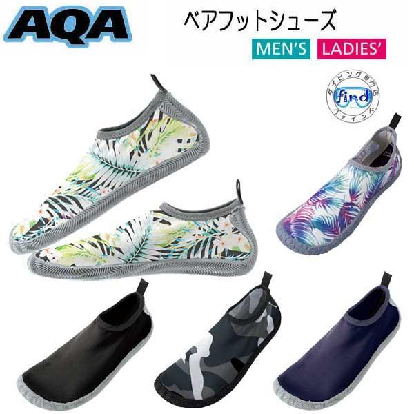 マリンシューズ Aqa ベアフットシューズ 22 27 5cm対応 Kw 4623 Kw4623 男性 女性 子ども 軽く折りたためる K1 Aqa Kw4623 ダイビング専門店ファインド 通販 Yahoo ショッピング