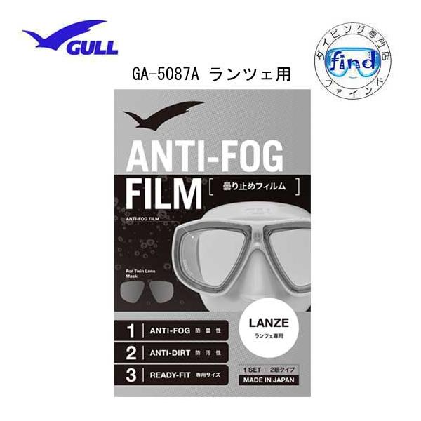 メーカー希望小売価格はメーカーカタログに基づいて掲載しています●２眼タイプ●ランツェ用●日本製