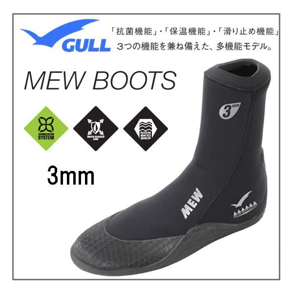 GULL - ガル&amp;ダイブウェイズ　フィンとブーツ　23センチ 楽天市場】2025 GULL ガル ブーツ＆フィン 2点セット □スーパー