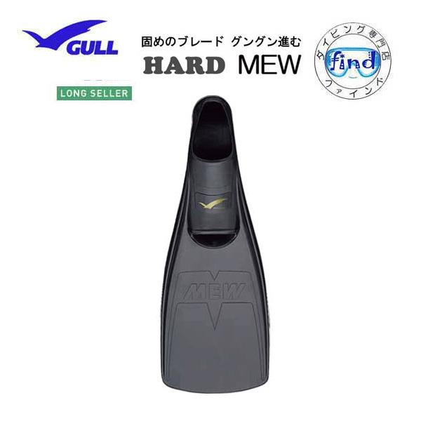 GULL - 値下げー！GULL  フィン GULL 即日あり クーポン 2025 ガル ミューフィン フルフット