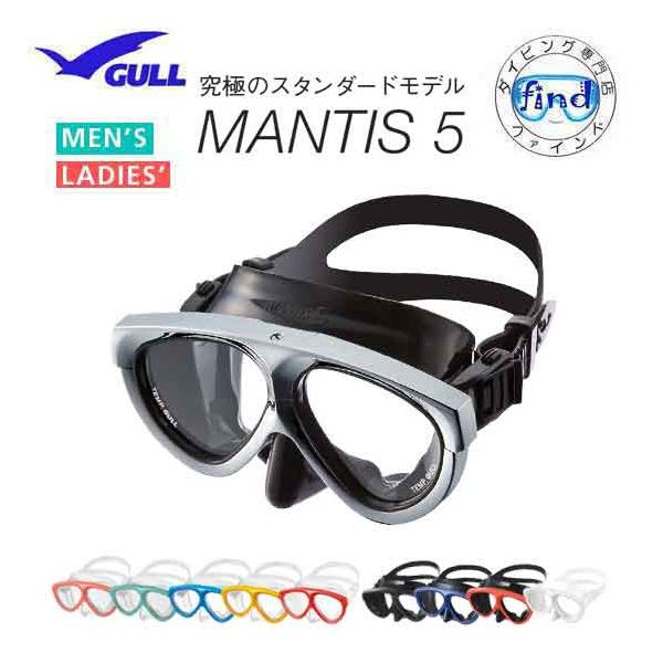 GULL 即日あり 2025 クーポン ガル マンティス5 マスク