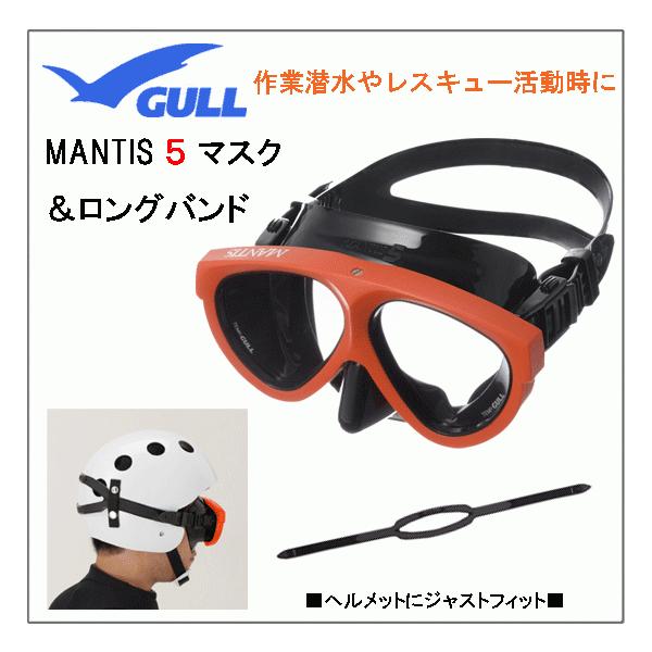 GULL K wbgp }XNohODX }eBXT BKVR@ZCtIW GM-1039C GP-7027