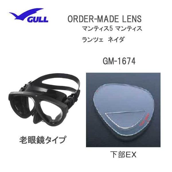 Vዾ xtY GULL K I[_[Y  EX^Cv }eBXTp 2Zbg xtYPi@ GM-1674 GM1674 [18