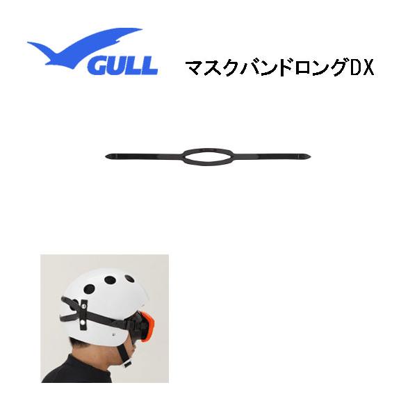 GULL K wbgp }XNohOcw@ ubN S725mm 72.5cm@ GP-7027 GP7027