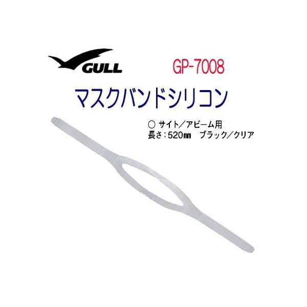 GULL K Ar[p }XNohVR@ SQF@@}XNp[c@ GP7008C@GP-7008C