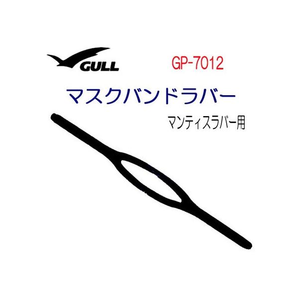 GULLiKj  y}eBXo[pz }XNoho[@ }XNp[c@i@ GP7012@GP-7012