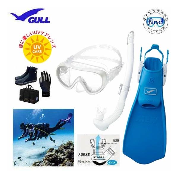 GULL（ガル） 女性 ダイビング 軽器材 6点セット ココ マスク レイラ