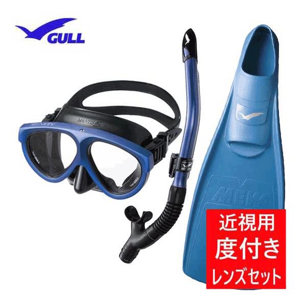 ダイビング マスク マンティス - ダイビングマスクの人気商品・通販 