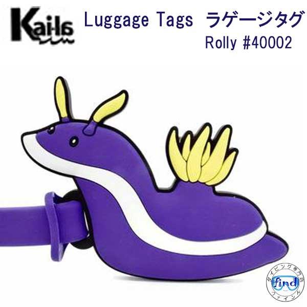 Kai La ラゲージ タグ Polly ウミウシ かわいい 海洋生物 Luggage Dive Inspire Kaila ダイビング専門店ファインド 通販 Yahoo ショッピング