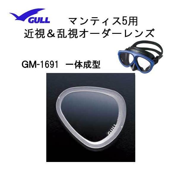 ܂ދߎp xtY GULL K I[_[Y ̐^^Cv }eBXTp 2Zbg xtYPi GM-1671 GM1671 [7