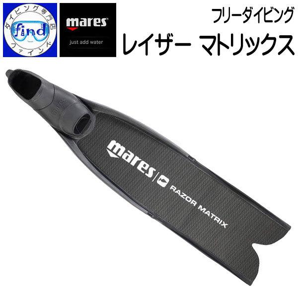 ダイビングフィン カーボンの人気商品・通販・価格比較 - 価格.com ダイビングフィン カーボンの人気商品・通販・価格比較 - 価格.com