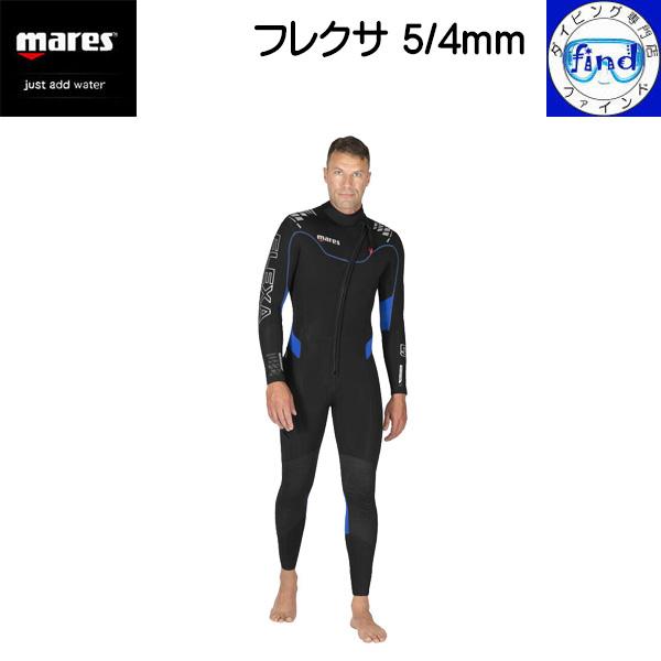 mares（マレス） ・ポイントUP ウエットスーツ フルスーツ メンズ 男性