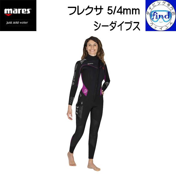 mares（マレス） ・ポイントUP mares 女性向けウェットスーツ フレクサ