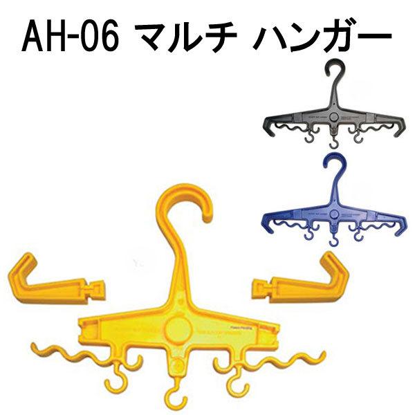 �}���`�n���K�[�@AH-06�@ �_�C�r���O��ށ@�����Ղ花���� �@�@�@