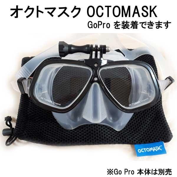 ダイビングカメラマスク Amazon.co.jp: Dee Plus ダイビングマスク 水泳フェイスマスク