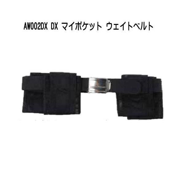 AW002DX DX}C|Pbg EFCgxg MU-2322 MU-2323 _CrO@Xm[PO