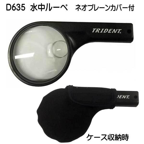 [y lIv[Jo[ RC[ht D635 gCfg ώ@ S̔{2{ g勾