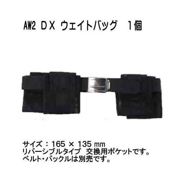 AW2 DXEFCgobO MU-2649 _CrO@Xm[PO