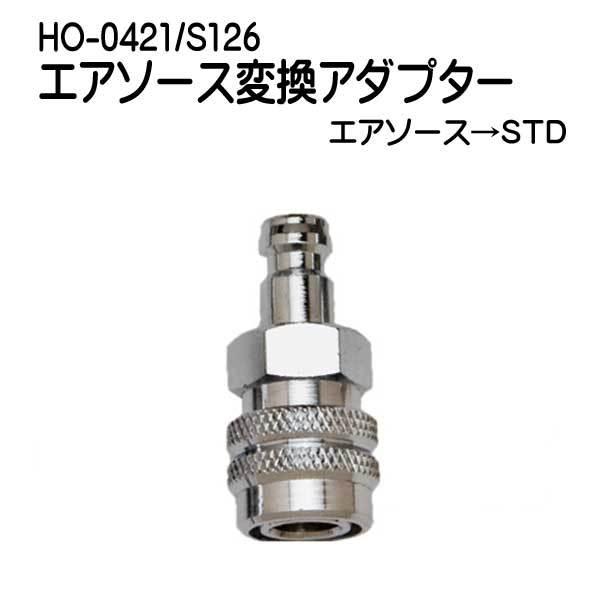 ϊA_v^[ HO-0421 X^_[hgpꍇ GA\[Xz[Xp GA\[Xz[XX^_[hJv[ ANZT[