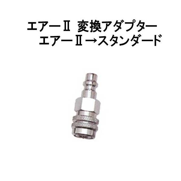 ϊA_v^[ HO-0422 X^_[hgpꍇ GA[2z[Xp GA[2z[XX^_[hJv[ ANZT[