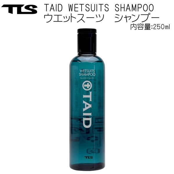 TLS EGbgX[cVv[ TAID Vv[ TOOLS gD[X