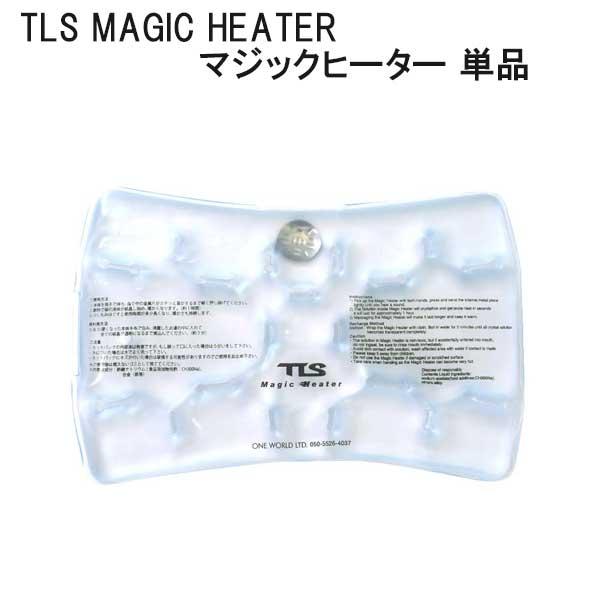 冬のダイビング、サーフィンの強い味方 　『TOOLS マジックヒーター単品』キドニーベルト・腰の海太郎（ウエストバンド）のポケットに入れるヒーター。 お使いのマジックヒーターの保温効果が低下したときの交換用または予備となります。 ウェットス...