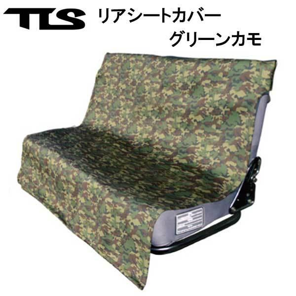 TLS TOOLS AV[gJo[ O[J O[J Ԃ̃V[gGȂȂEFbgX[cVgJo[ _CrO̎Ԉړɕ֗