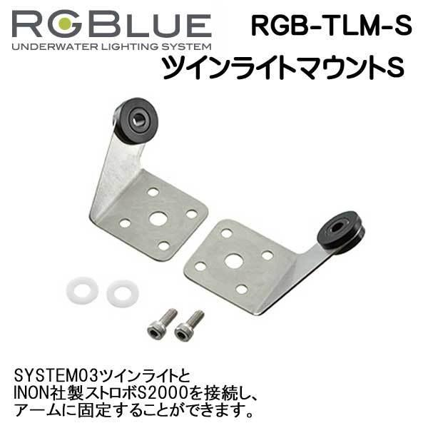 RGBlue ycCCg}EgS z RGB-TLM-S @