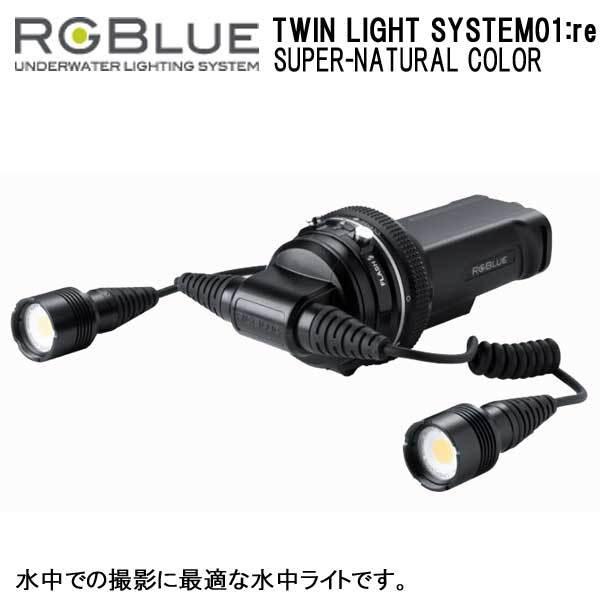 system01 rgblue ダイビング用品の人気商品・通販・価格比較 system01 rgblue ダイビング用品の人気商品・通販・価格比較