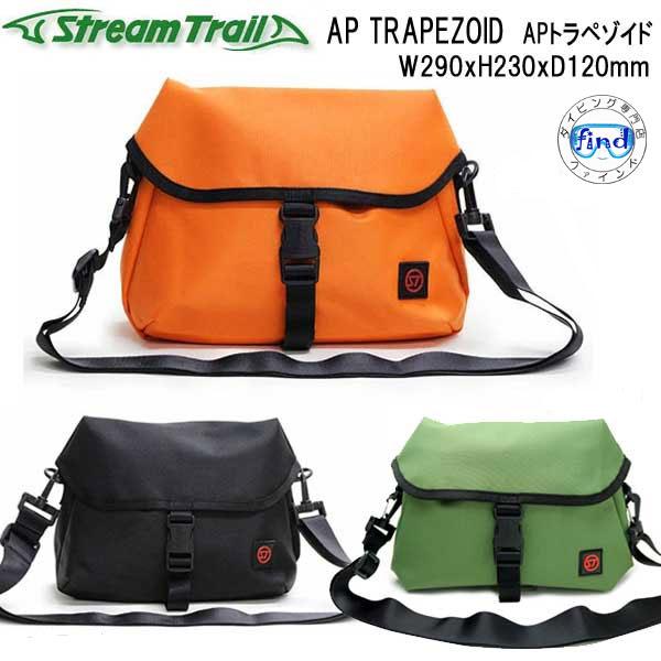 ストリームトレイル Ap Trapezoid Apトラペゾイド 丁度いいサイズの防水ショルダーバッグ Mu St Ap Trapezoid ダイビング専門店ファインド 通販 Yahoo ショッピング
