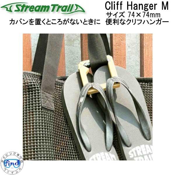 find_mu-st-cliffhanger-m_1_d_20250810104419