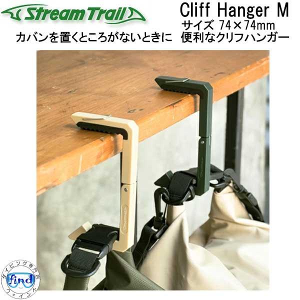 find_mu-st-cliffhanger-m_2_d_20250810104429