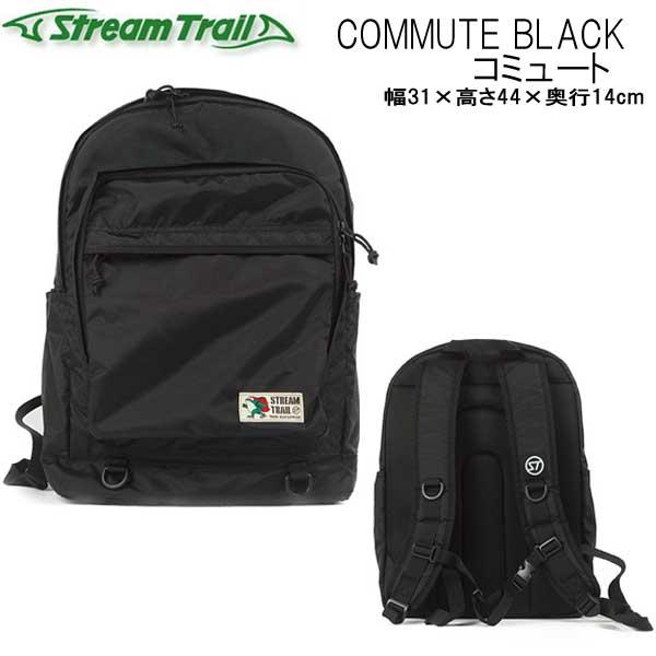 ストリームトレイル タックルバッグ COMMUTE(コミュート)   ブラック STREAM TRAIL（ストリームトレイル） COMMUTE BLACK コミュート