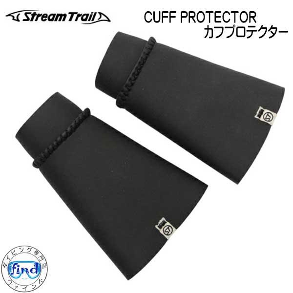 streamtrailCUFF PROTECTOR カフプロテクター釣行でのキャスティング、雨の中でのバイク、自転車の運転、ガーデニングなどで手首からの雨や飛沫からの侵入を防ぎます。柔らかい日本製ネオプレーンを使用、独自の折り返しシステムで...