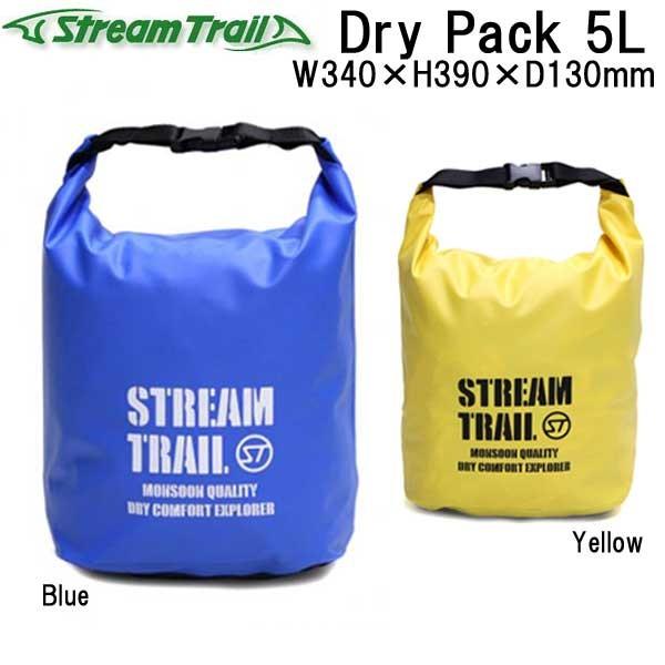 ストリームトレイル Dry Pack 5l ドライパック 5リットル 防水バッグ ウォータープルーフバッグ やわらかいpvc素材のため コンパクトになります Mu St Drypack5 ダイビング専門店ファインド 通販 Yahoo ショッピング