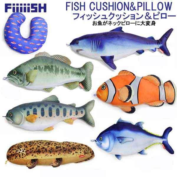 Xg[gC FiiiiiSH FISH CUSHION&amp;PILLOW tBbV NbVs[ lbNs[  @@@