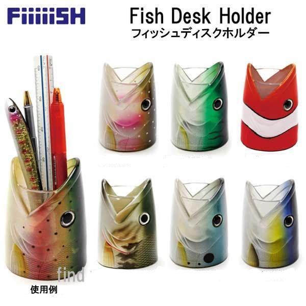 STREAM TRAIL ストリームトレイル FiiiiiSH Fish Desk Holder STREAM TRAIL ストリームトレイル FiiiiiSH Fish Desk Holder