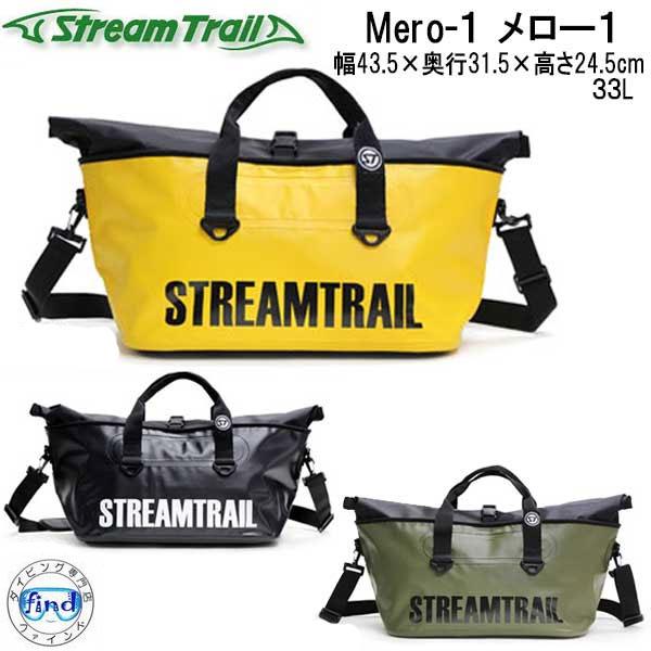 ストリームトレイル Mero 1 メロー1 33l トートバッグ 防水バッグ ウォータープルーフバッグ Mu St Mero 1 ダイビング専門店ファインド 通販 Yahoo ショッピング