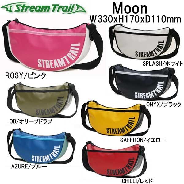 ストリームトレイル Moon ムーン ショルダーバッグ Mu St Moon ダイビング専門店ファインド 通販 Yahoo ショッピング